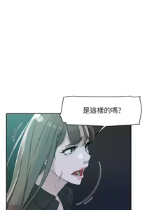 Page 188 of 她的高跟鞋 64-127 - preview thumbnail