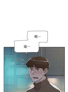 Page 1898 of 她的高跟鞋 64-127 - preview thumbnail