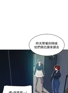 Page 190 of 她的高跟鞋 64-127 - preview thumbnail