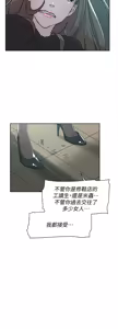 Page 191 of 她的高跟鞋 64-127 - preview thumbnail