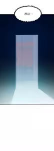 Page 193 of 她的高跟鞋 64-127 - preview thumbnail