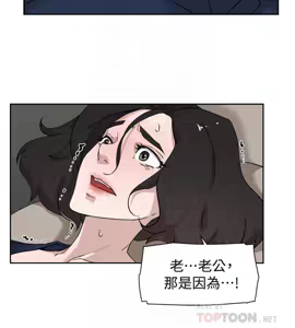 Page 1934 of 她的高跟鞋 64-127 - preview thumbnail