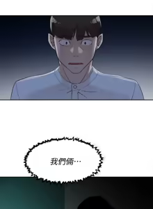 Page 194 of 她的高跟鞋 64-127 - preview thumbnail
