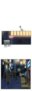Page 195 of 她的高跟鞋 64-127 - preview thumbnail