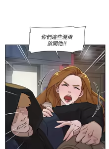 Page 1974 of 她的高跟鞋 64-127 - preview thumbnail
