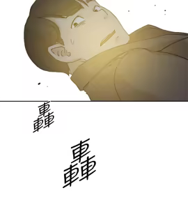 Page 1977 of 她的高跟鞋 64-127 - preview thumbnail