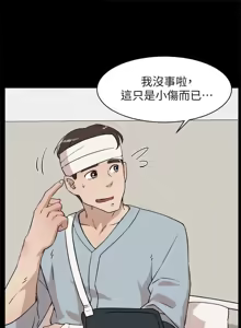 Page 1984 of 她的高跟鞋 64-127 - preview thumbnail