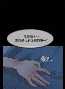 Page 1986 of 她的高跟鞋 64-127 - preview thumbnail