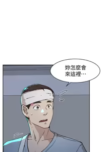 Page 1991 of 她的高跟鞋 64-127 - preview thumbnail