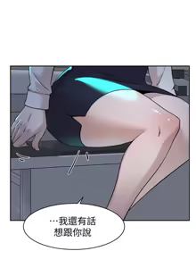 Page 1993 of 她的高跟鞋 64-127 - preview thumbnail