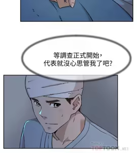 Page 1996 of 她的高跟鞋 64-127 - preview thumbnail
