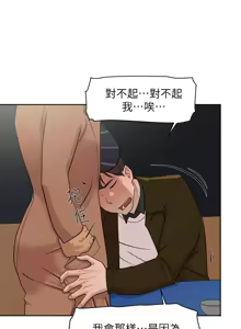 Page 206 of 她的高跟鞋 64-127 - preview thumbnail