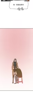 Page 207 of 她的高跟鞋 64-127 - preview thumbnail