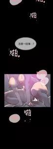 Page 209 of 她的高跟鞋 64-127 - preview thumbnail