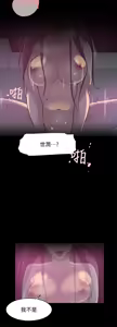 Page 211 of 她的高跟鞋 64-127 - preview thumbnail