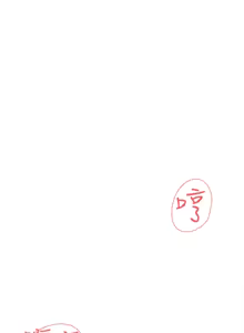 Page 214 of 她的高跟鞋 64-127 - preview thumbnail