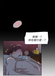 Page 218 of 她的高跟鞋 64-127 - preview thumbnail