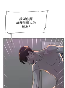 Page 224 of 她的高跟鞋 64-127 - preview thumbnail