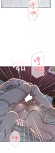 Page 229 of 她的高跟鞋 64-127 - preview thumbnail