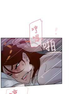 Page 230 of 她的高跟鞋 64-127 - preview thumbnail