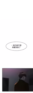 Page 233 of 她的高跟鞋 64-127 - preview thumbnail