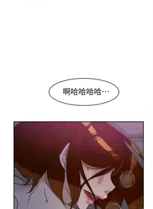 Page 236 of 她的高跟鞋 64-127 - preview thumbnail
