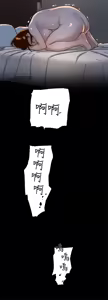Page 237 of 她的高跟鞋 64-127 - preview thumbnail