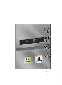 Page 240 of 她的高跟鞋 64-127 - preview thumbnail