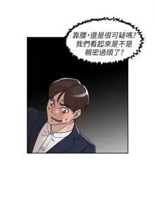 Page 24 of 她的高跟鞋 64-127 - preview thumbnail