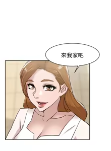 Page 244 of 她的高跟鞋 64-127 - preview thumbnail