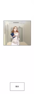 Page 245 of 她的高跟鞋 64-127 - preview thumbnail