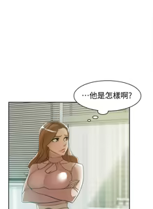 Page 248 of 她的高跟鞋 64-127 - preview thumbnail
