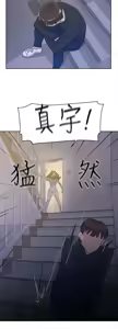 Page 249 of 她的高跟鞋 64-127 - preview thumbnail