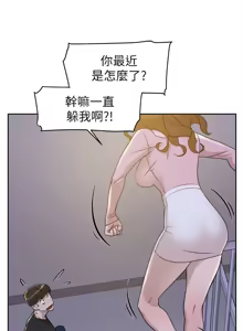 Page 250 of 她的高跟鞋 64-127 - preview thumbnail