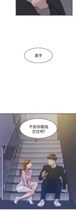 Page 253 of 她的高跟鞋 64-127 - preview thumbnail