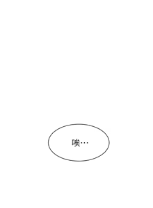 Page 255 of 她的高跟鞋 64-127 - preview thumbnail