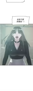 Page 256 of 她的高跟鞋 64-127 - preview thumbnail
