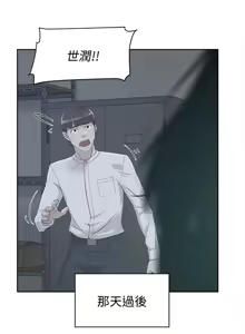 Page 257 of 她的高跟鞋 64-127 - preview thumbnail