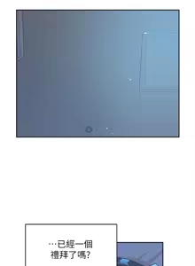 Page 259 of 她的高跟鞋 64-127 - preview thumbnail