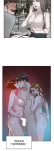 Page 260 of 她的高跟鞋 64-127 - preview thumbnail