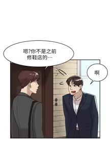 Page 26 of 她的高跟鞋 64-127 - preview thumbnail