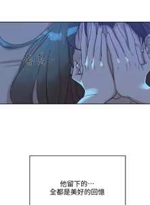 Page 263 of 她的高跟鞋 64-127 - preview thumbnail