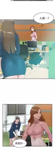 Page 266 of 她的高跟鞋 64-127 - preview thumbnail
