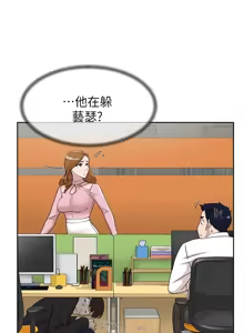 Page 267 of 她的高跟鞋 64-127 - preview thumbnail
