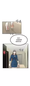 Page 268 of 她的高跟鞋 64-127 - preview thumbnail
