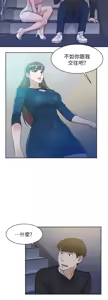 Page 270 of 她的高跟鞋 64-127 - preview thumbnail