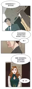 Page 27 of 她的高跟鞋 64-127 - preview thumbnail