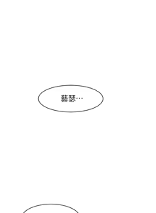 Page 273 of 她的高跟鞋 64-127 - preview thumbnail