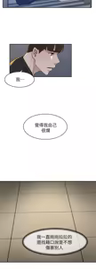 Page 274 of 她的高跟鞋 64-127 - preview thumbnail