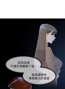 Page 275 of 她的高跟鞋 64-127 - preview thumbnail